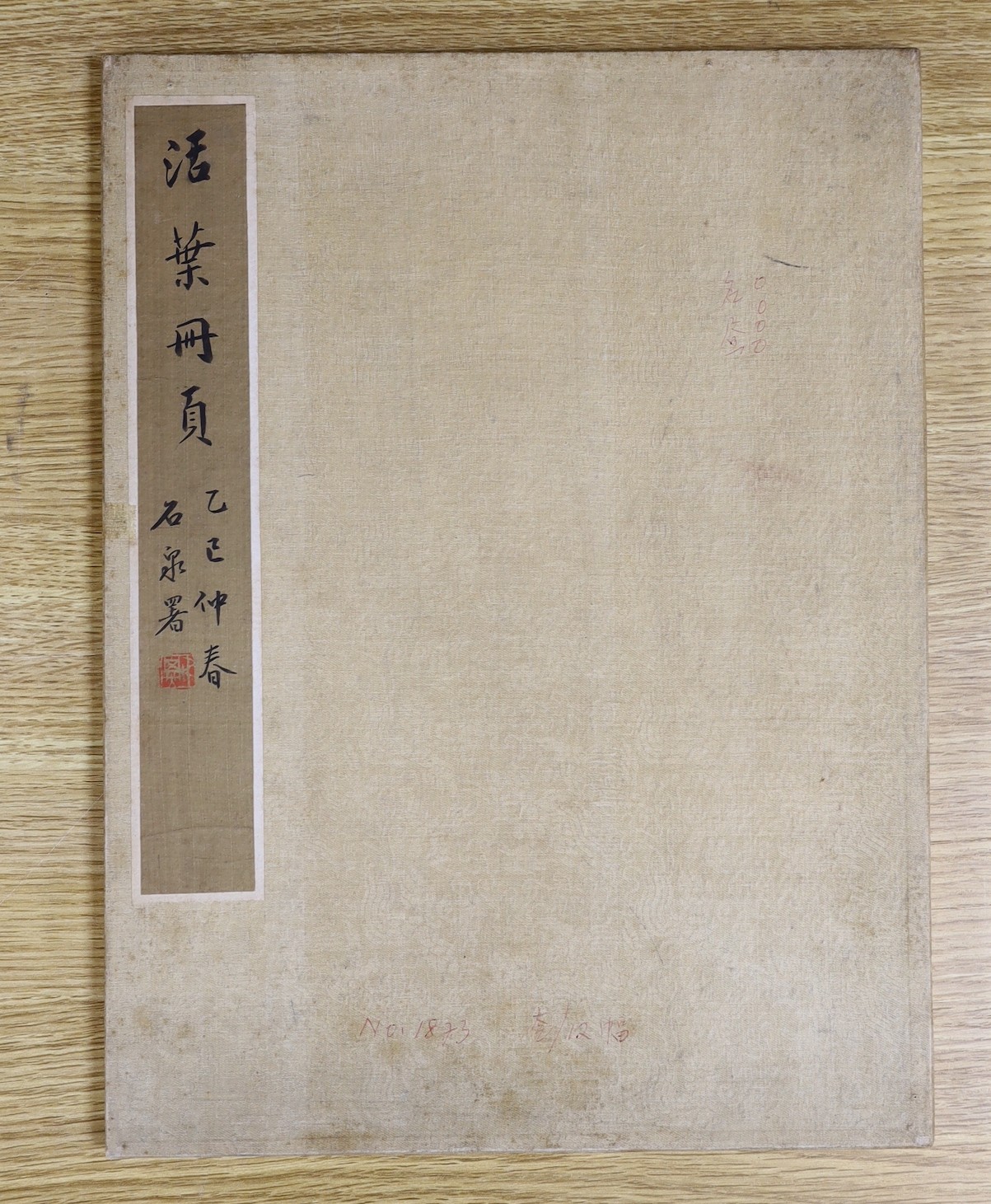 Chinese School, early 20th century, album of 6 paintings on silk of horses, 29 x 21cm